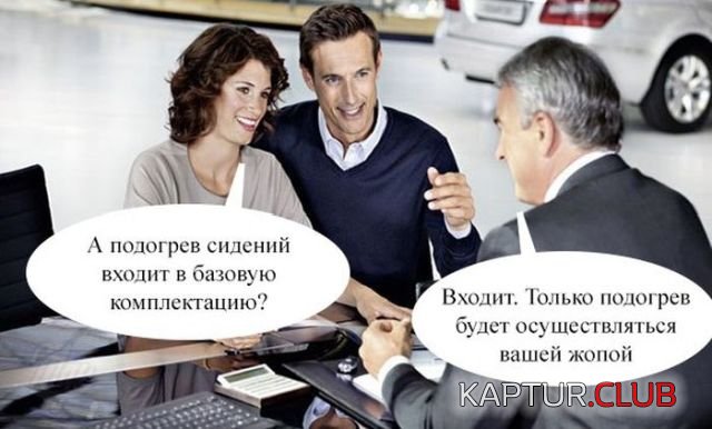 1521362766_kartinki_10.jpg | Рено Каптур Клуб Россия | Форум KAPTUR.SU