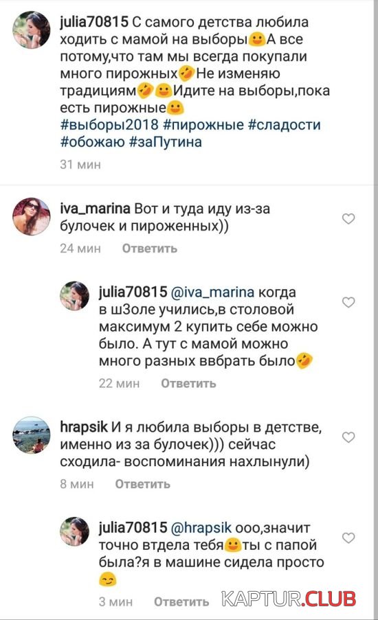 1521365724_vibori_2018_04.jpg | Рено Каптур Клуб Россия | Форум KAPTUR.SU