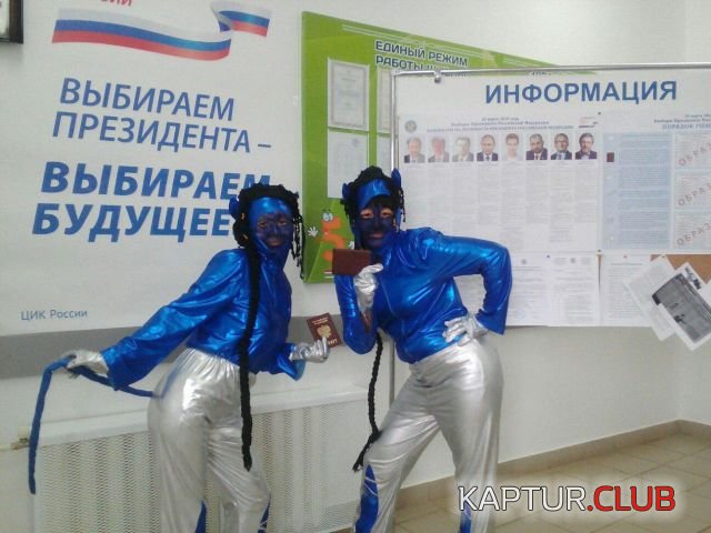 1521365728_vibori_2018_01.jpg | Рено Каптур Клуб Россия | Форум KAPTUR.SU
