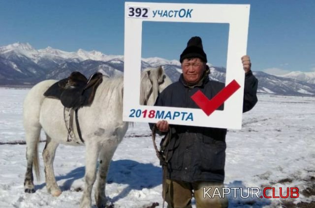 1521365773_vibori_2018_16.jpg | Рено Каптур Клуб Россия | Форум KAPTUR.SU