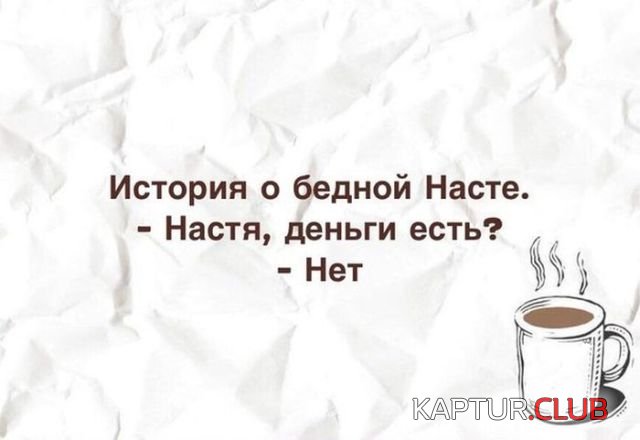 1521447876_1520754337_kartinki_19.jpg | Рено Каптур Клуб Россия | Форум KAPTUR.SU