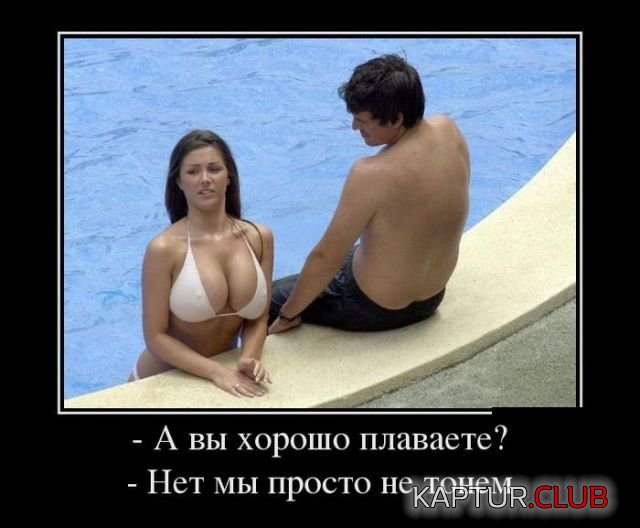 1521788778_demotivatory_15.jpg | Рено Каптур Клуб Россия | Форум KAPTUR.SU