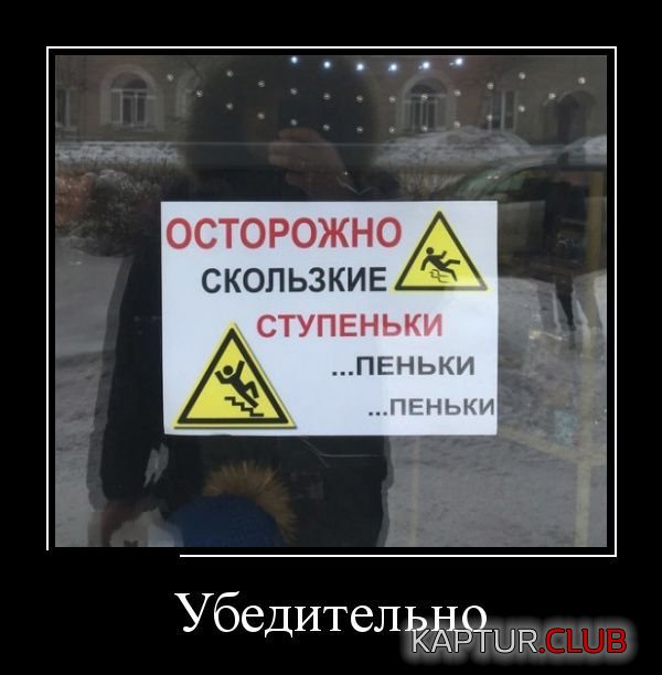 1521790673_demotivatory_20.jpg | Рено Каптур Клуб Россия | Форум KAPTUR.SU