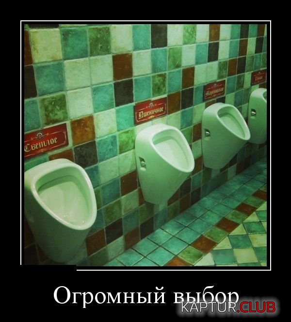 1521792506_demotivatory_07.jpg | Рено Каптур Клуб Россия | Форум KAPTUR.SU