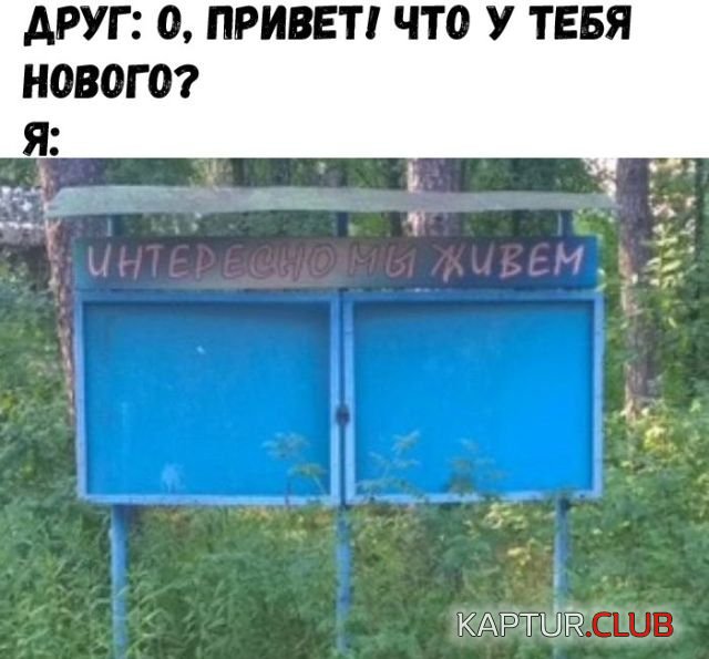 1521792556_podborka_dnevnaya_16.jpg | Рено Каптур Клуб Россия | Форум KAPTUR.SU