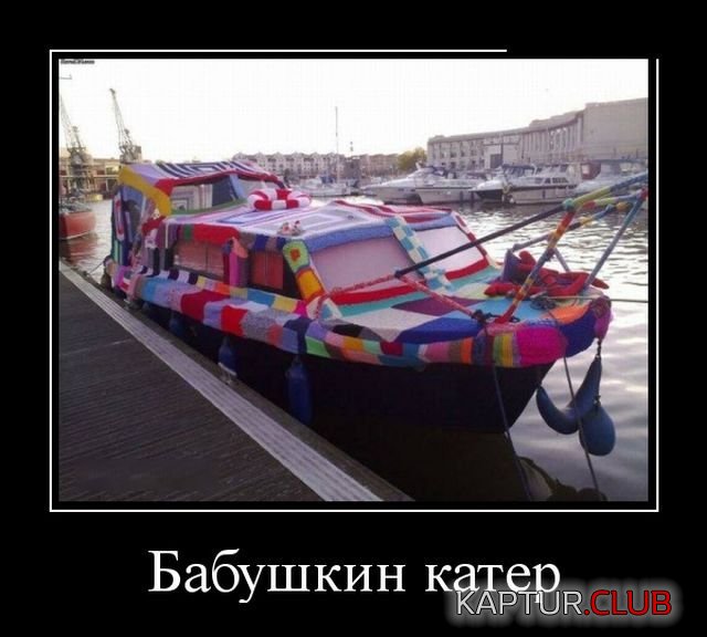 1522063486_demotivatory_04.jpg | Рено Каптур Клуб Россия | Форум KAPTUR.SU