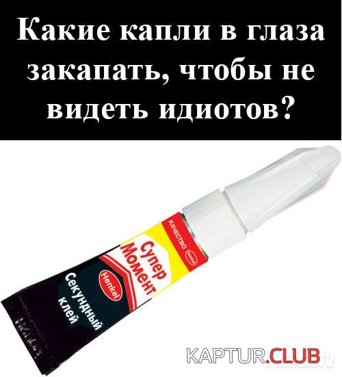 1522183923_kartinki-s-nadpisyami-19.jpg | Рено Каптур Клуб Россия | Форум KAPTUR.SU