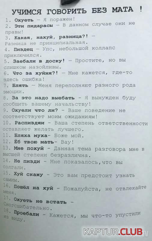 1522183978_kartinki-s-nadpisyami-29.jpg | Рено Каптур Клуб Россия | Форум KAPTUR.SU
