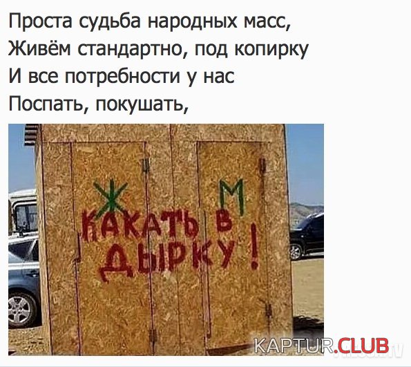 1522183987_kartinki-s-nadpisyami-01.jpg | Рено Каптур Клуб Россия | Форум KAPTUR.SU