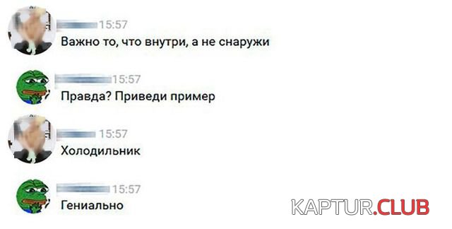 1523051980_kartinki_06.jpg | Рено Каптур Клуб Россия | Форум KAPTUR.SU