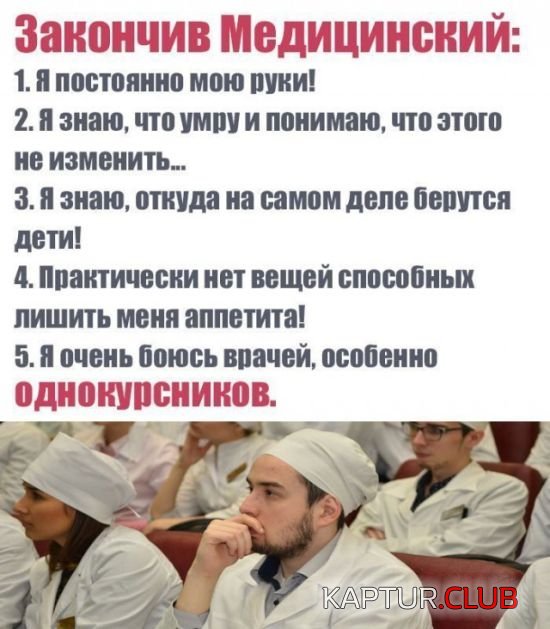 1523104269_doctor_01.jpg | Рено Каптур Клуб Россия | Форум KAPTUR.SU