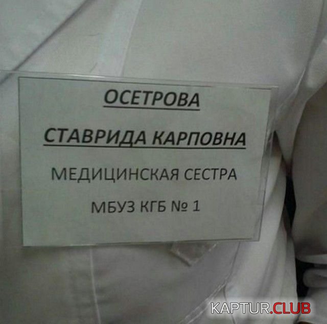1523104278_doctor_09.jpg | Рено Каптур Клуб Россия | Форум KAPTUR.SU
