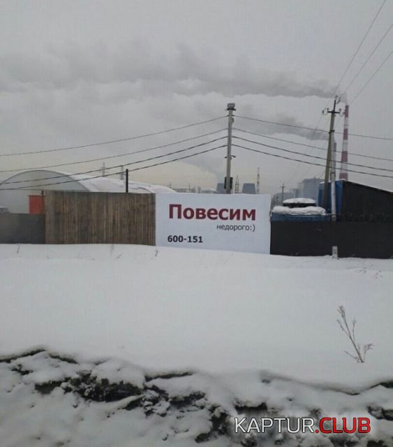1523168992_tolko_v_rossii_21.jpg | Рено Каптур Клуб Россия | Форум KAPTUR.SU