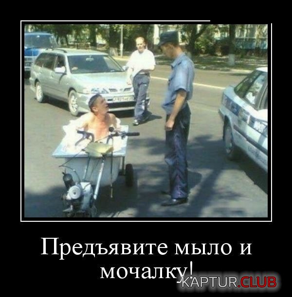 1523523014_demotivatory_28.jpg | Рено Каптур Клуб Россия | Форум KAPTUR.SU