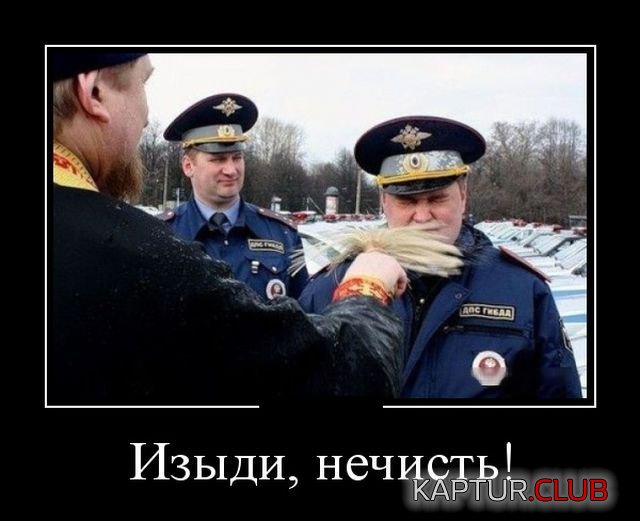 1523854512_demotivatory_04.jpg | Рено Каптур Клуб Россия | Форум KAPTUR.SU