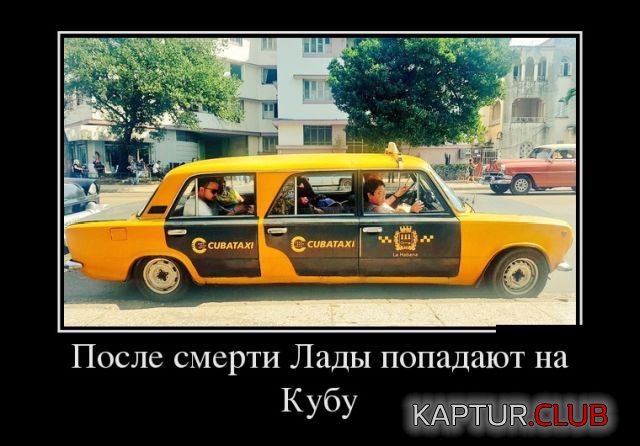 1523859500_demotivatory_30.jpg | Рено Каптур Клуб Россия | Форум KAPTUR.SU