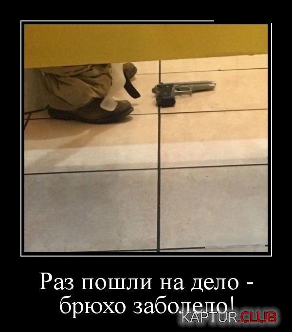 1523859525_demotivatory_24.jpg | Рено Каптур Клуб Россия | Форум KAPTUR.SU