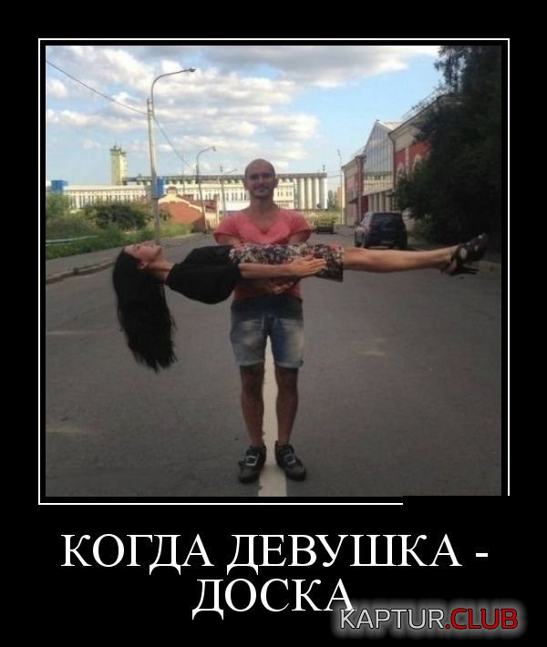 1523859579_demotivatory_06.jpg | Рено Каптур Клуб Россия | Форум KAPTUR.SU