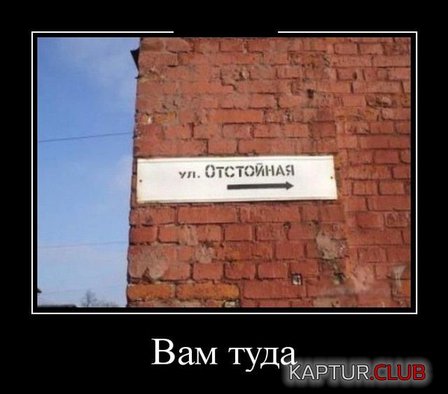 1524210765_demotivatory_15.jpg | Рено Каптур Клуб Россия | Форум KAPTUR.SU