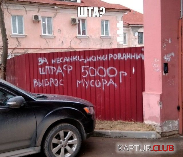 1524210792_podborka_dnevnaya_06.jpg | Рено Каптур Клуб Россия | Форум KAPTUR.SU