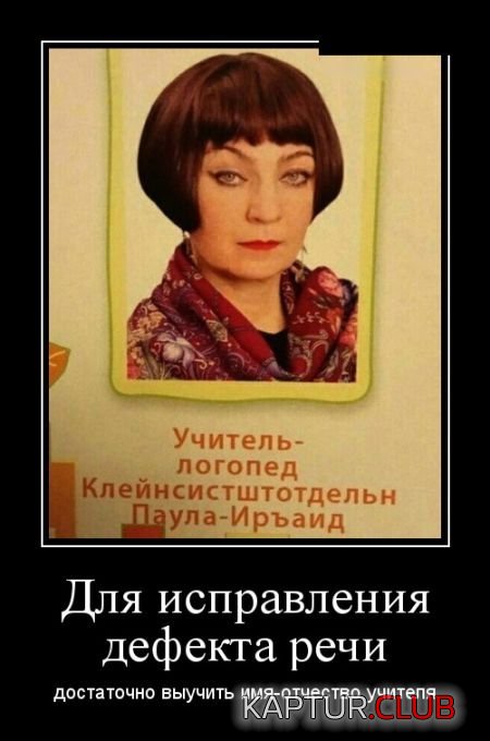 1524213248_demotivatory_21.jpg | Рено Каптур Клуб Россия | Форум KAPTUR.SU