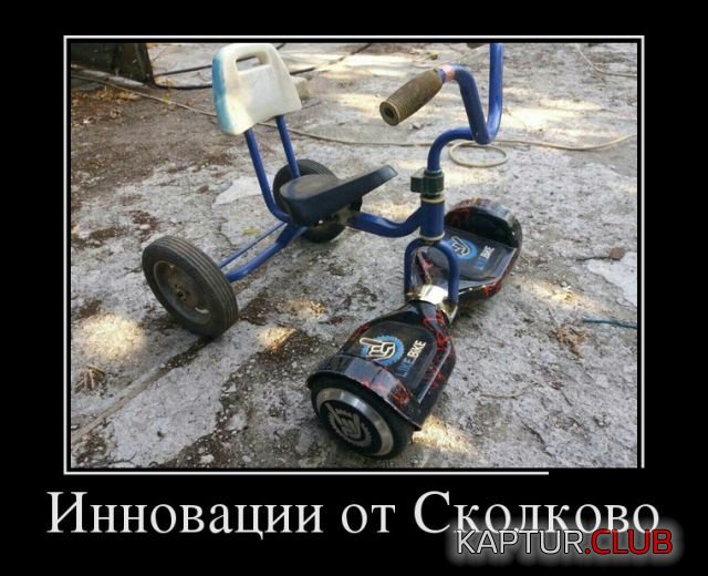 1524216041_demotivatory_10.jpg | Рено Каптур Клуб Россия | Форум KAPTUR.SU