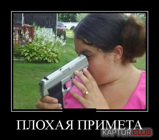 1524216043_demotivatory_07.jpg | Рено Каптур Клуб Россия | Форум KAPTUR.SU