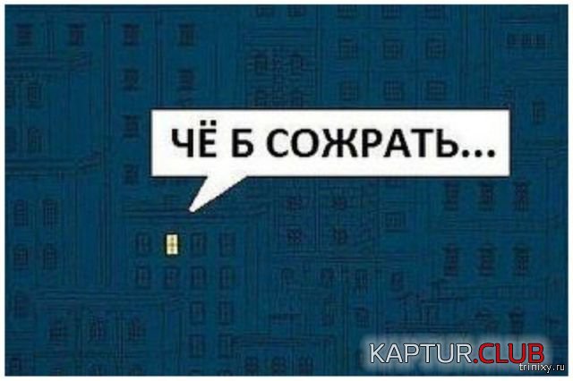 1524250254_kartinki_07.jpg | Рено Каптур Клуб Россия | Форум KAPTUR.SU