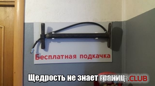 1524351341_kartinki_01.jpg | Рено Каптур Клуб Россия | Форум KAPTUR.SU