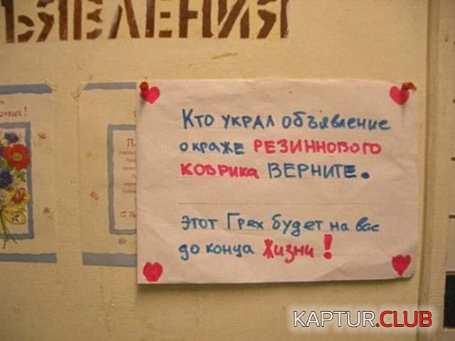 1524351343_kartinki_13.jpg | Рено Каптур Клуб Россия | Форум KAPTUR.SU