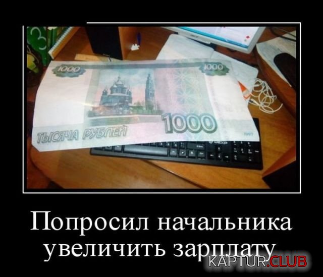 1524467158_demotivatory_01.jpg | Рено Каптур Клуб Россия | Форум KAPTUR.SU