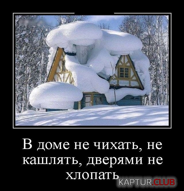 1524467173_demotivatory_09.jpg | Рено Каптур Клуб Россия | Форум KAPTUR.SU
