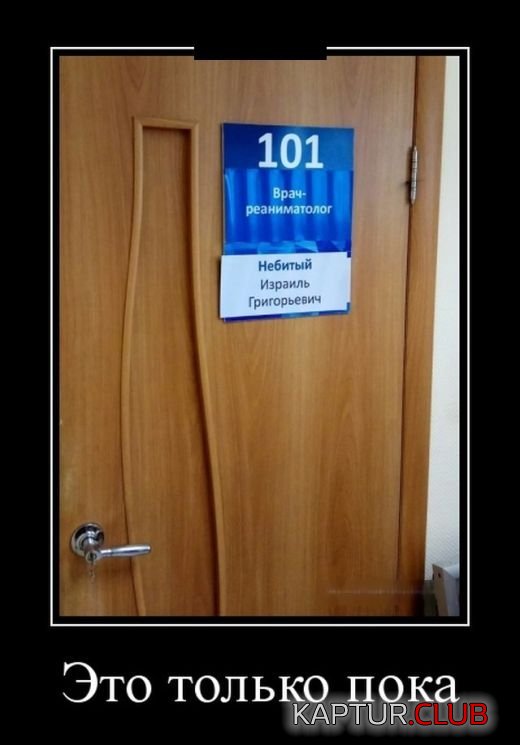 1524467216_demotivatory_12.jpg | Рено Каптур Клуб Россия | Форум KAPTUR.SU