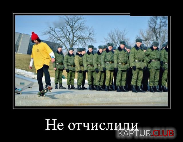 1524814843_demotivatory_20.jpg | Рено Каптур Клуб Россия | Форум KAPTUR.SU