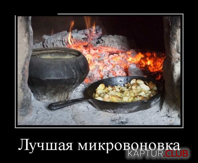 1525334934_demotivatory_17.jpg | Рено Каптур Клуб Россия | Форум KAPTUR.SU