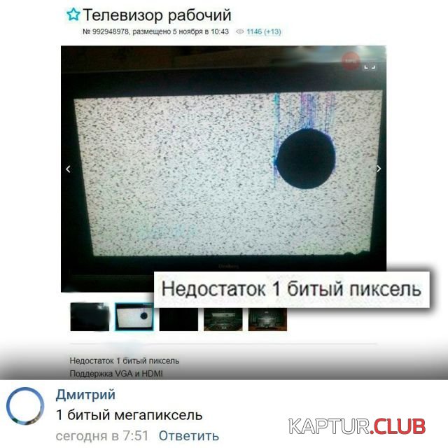 1525334976_podborka_dnevnaya_09.jpg | Рено Каптур Клуб Россия | Форум KAPTUR.SU