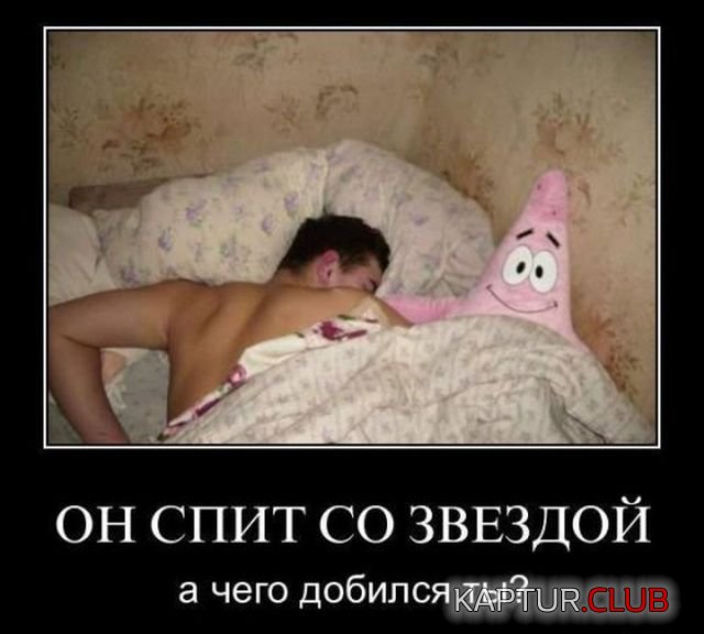 1526021900_demotivatory_20.jpg | Рено Каптур Клуб Россия | Форум KAPTUR.SU