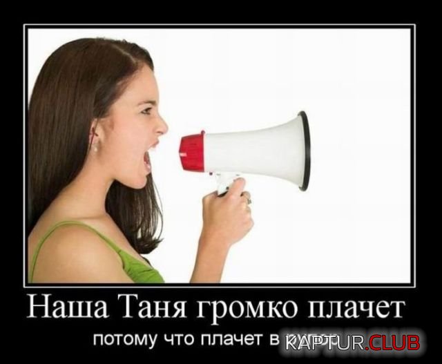 1526021947_demotivatory_17.jpg | Рено Каптур Клуб Россия | Форум KAPTUR.SU