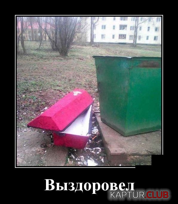 1526021950_demotivatory_09.jpg | Рено Каптур Клуб Россия | Форум KAPTUR.SU