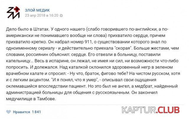 1526023158_mediki_15.jpg | Рено Каптур Клуб Россия | Форум KAPTUR.SU