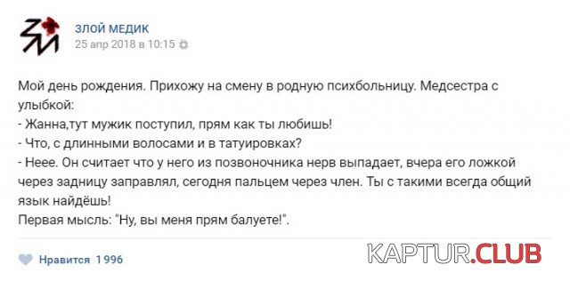 1526023206_mediki_11.jpg | Рено Каптур Клуб Россия | Форум KAPTUR.SU
