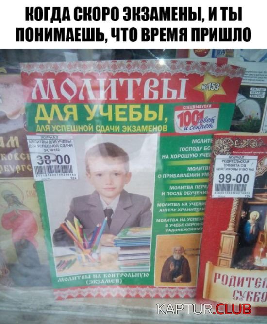 1526026874_podborka_dnevnaya_29.jpg | Рено Каптур Клуб Россия | Форум KAPTUR.SU