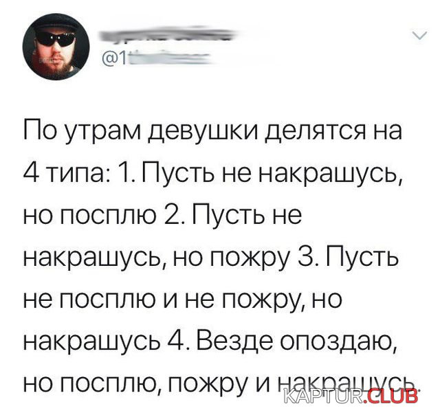 1526112298_kartinki_07.jpg | Рено Каптур Клуб Россия | Форум KAPTUR.SU
