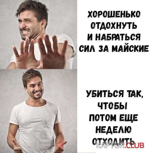 1526281414_podborka_dnevnaya_27.jpg | Рено Каптур Клуб Россия | Форум KAPTUR.SU