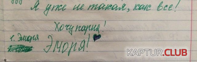 1526281821_dnevnik_09.jpg | Рено Каптур Клуб Россия | Форум KAPTUR.SU