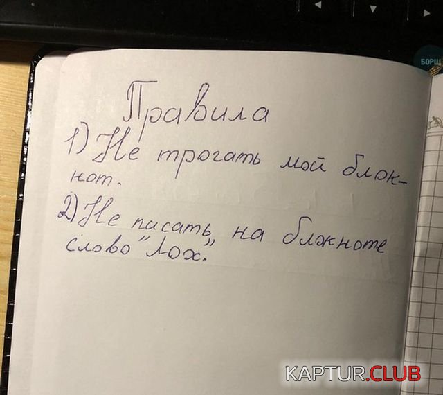 1526281836_dnevnik_13.jpg | Рено Каптур Клуб Россия | Форум KAPTUR.SU