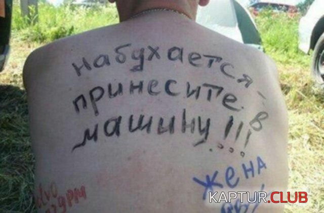 1526283872_marazmi_21.jpg | Рено Каптур Клуб Россия | Форум KAPTUR.SU