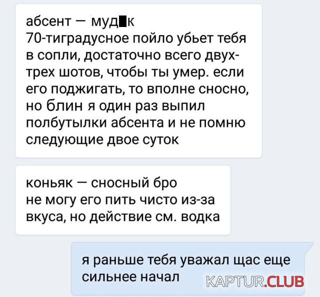 1526284526_alkogol_04.jpg | Рено Каптур Клуб Россия | Форум KAPTUR.SU