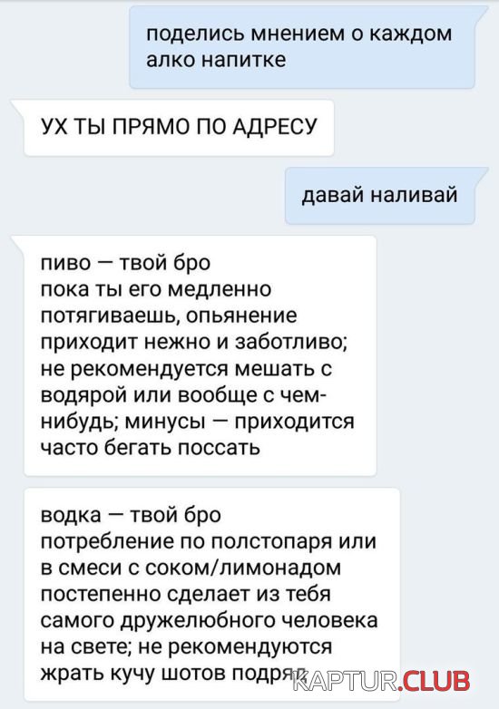 1526284534_alkogol_01.jpg | Рено Каптур Клуб Россия | Форум KAPTUR.SU