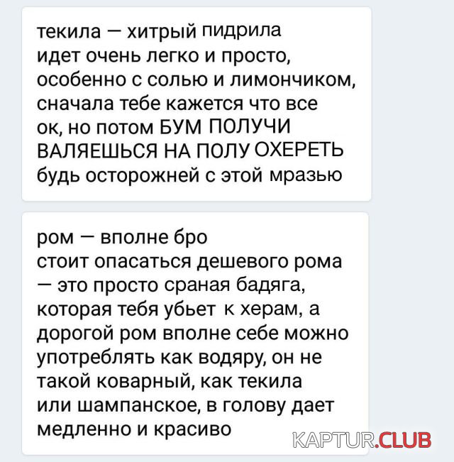 1526284539_alkogol_03.jpg | Рено Каптур Клуб Россия | Форум KAPTUR.SU